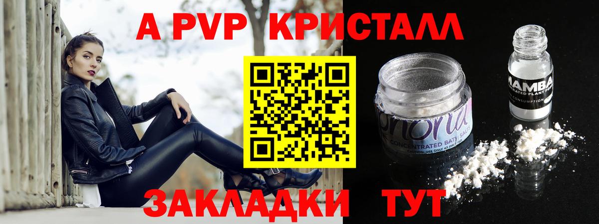 A PVP СК Лесосибирск