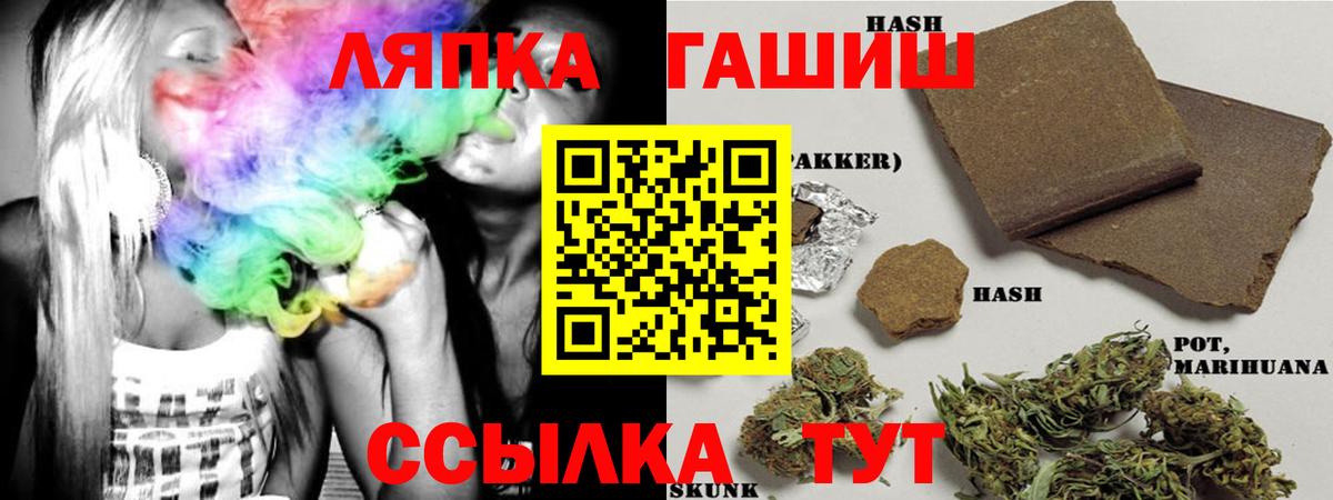 ГАШИШ ice o lator  ГАШИШ индика сатива  цена   ГАШ  Лесосибирск  Вход с VPN 