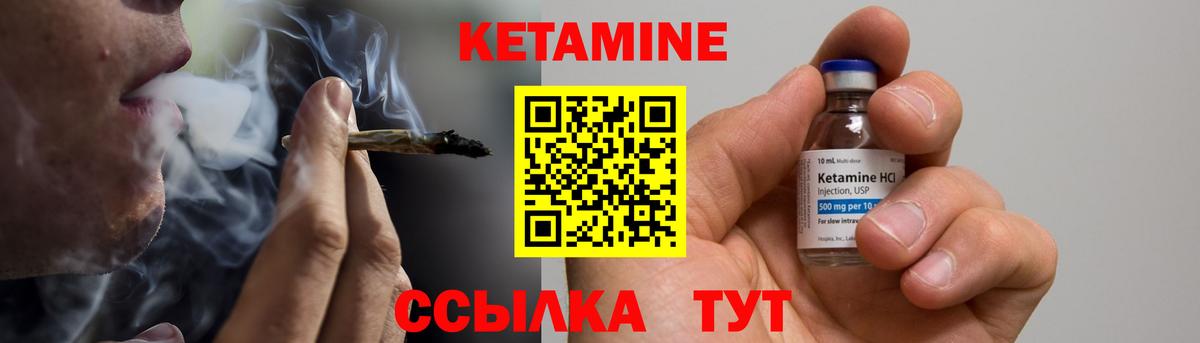 Кетамин ketamine  Вход с VPN  Лесосибирск  Кетамин VHQ 