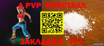 герыч Гай