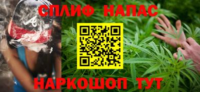 спиды Гатчина