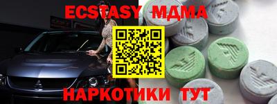 спиды Гатчина