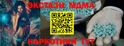 спиды Гатчина
