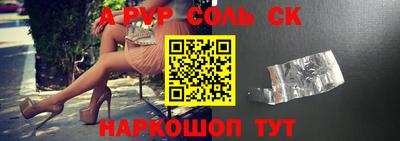 спиды Гатчина