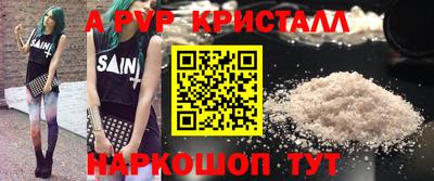 герыч Гай