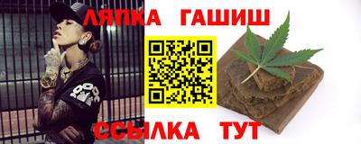спиды Гатчина