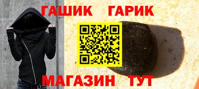 герыч Гай