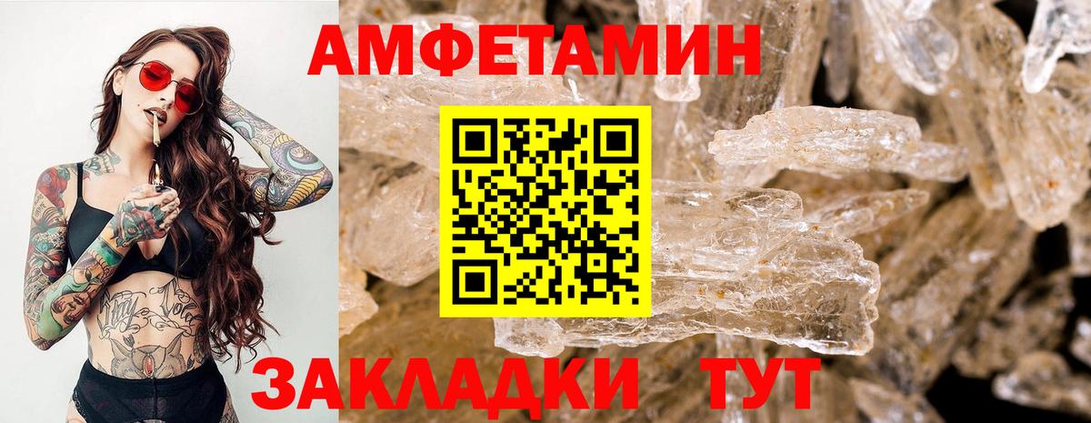 Первитин витя  Вход с VPN  Первитин витя  Лесосибирск 