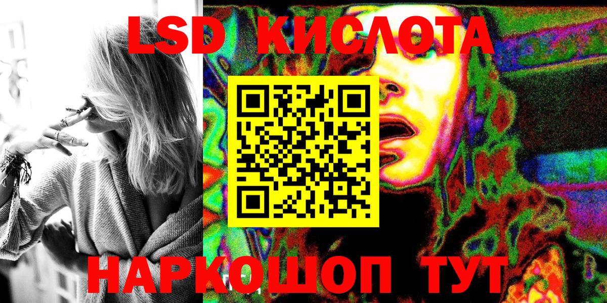 Наркотические марки  Вход с VPN  Лесосибирск  Марки 25I-NBOMe 1,8мг 