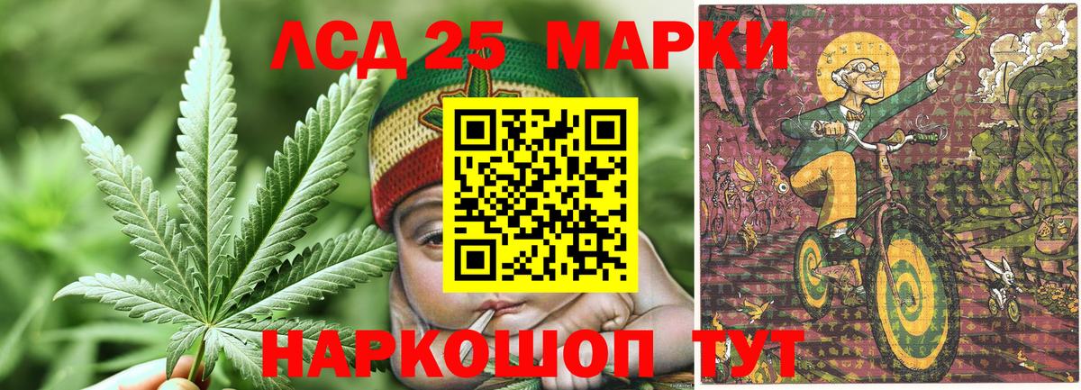 Марки NBOMe 1500мкг Лесосибирск