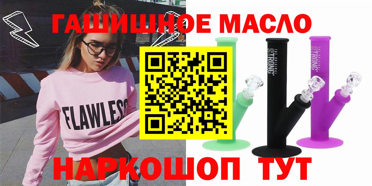 Дистиллят ТГК концентрат Лесосибирск