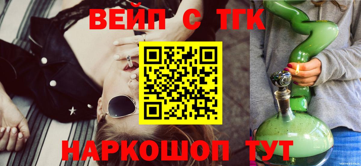 Лесосибирск  ТГК Wax  Вход с VPN 